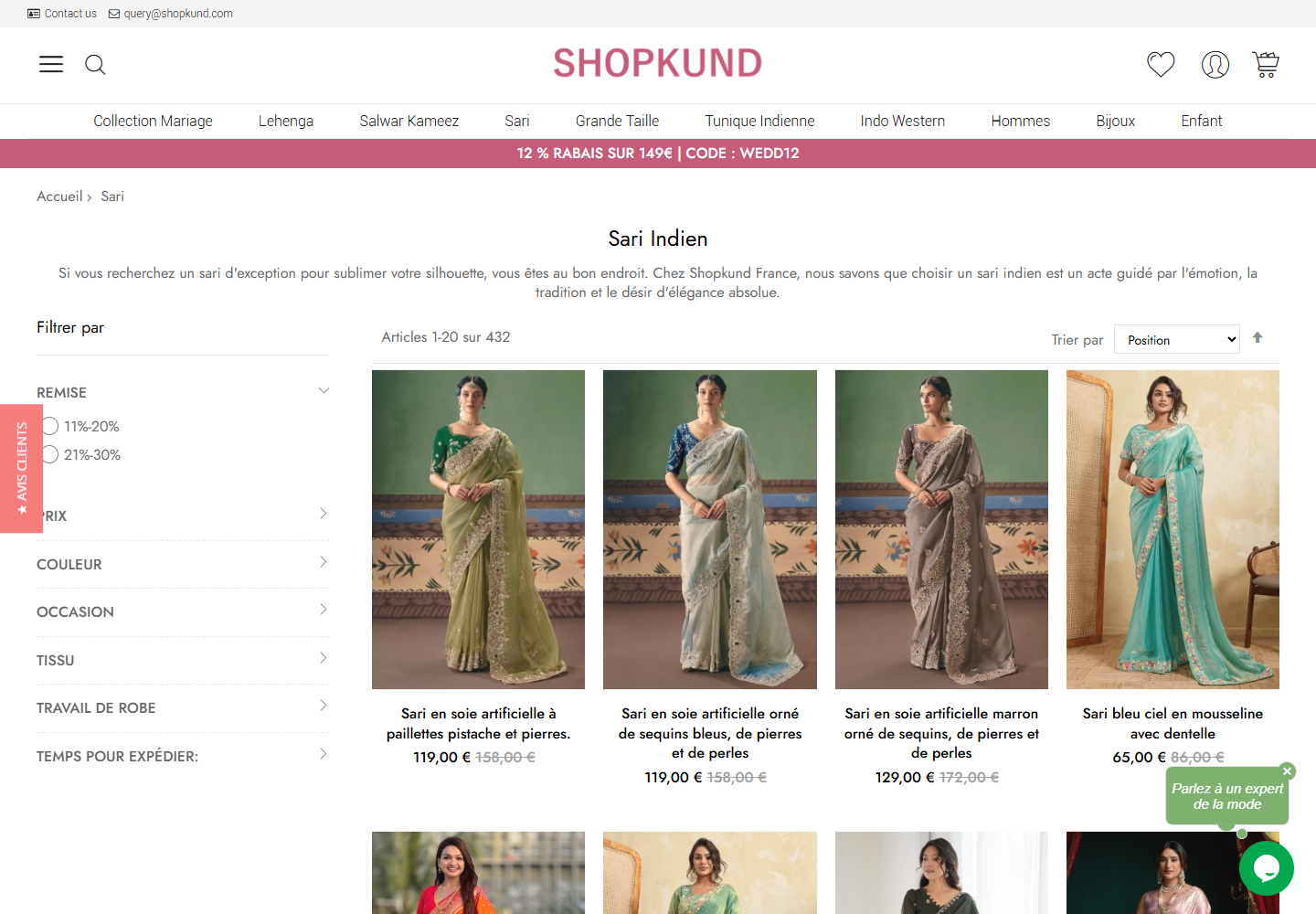 Capture de la page officielle de Shopkund